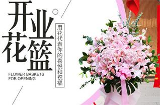 江苏南通崇川区任港街道剧场村社区花篮配送